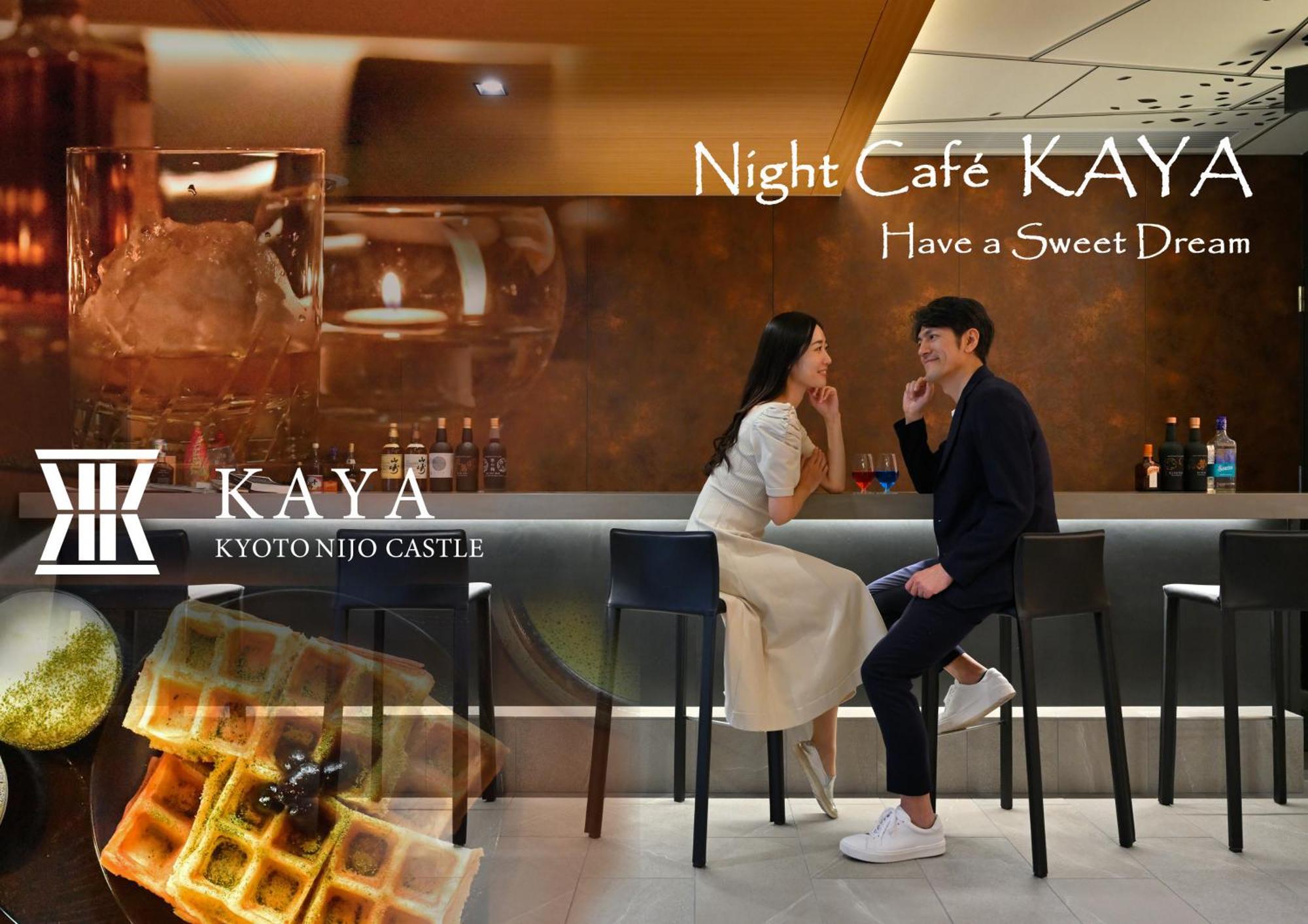 Kaya Kyoto Nijo Castle, BW Signature Collection By Best Western المظهر الخارجي الصورة